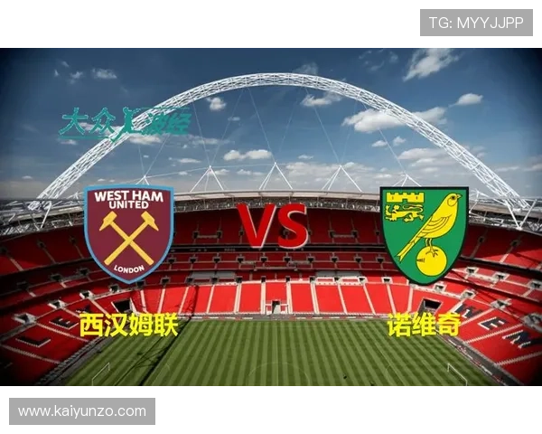 九游竞彩前瞻西汉姆联不败可期汉堡主场战术克制