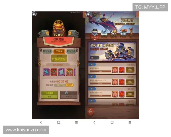 开云APP2026世界杯专属UI更新 防骗避坑看懂高频玩法