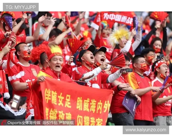 开云女足奥运会下注指南首发前瞻进球数规律爆冷解析