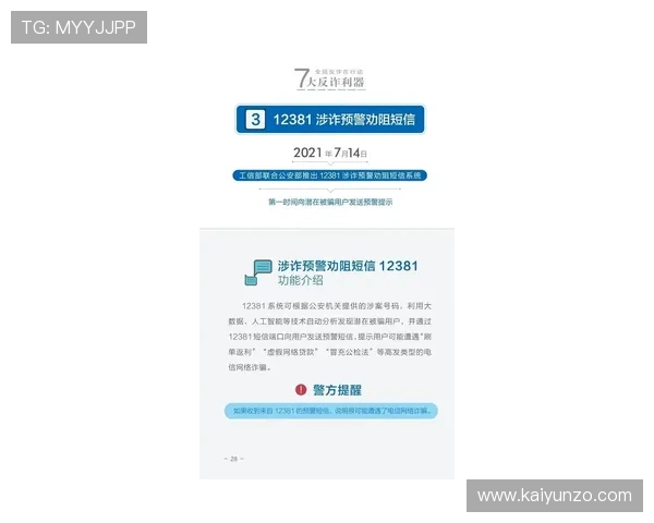 开云反波胆操作流程避坑指南极速提现
