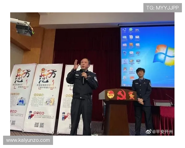 开云体育保障怎么样 彩票数字高频玩法避坑防骗