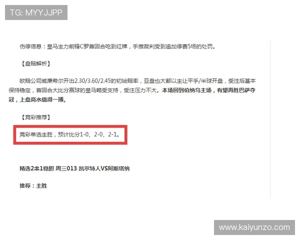 波胆赢太多会被封号吗 彩票高频玩法防封避坑指南