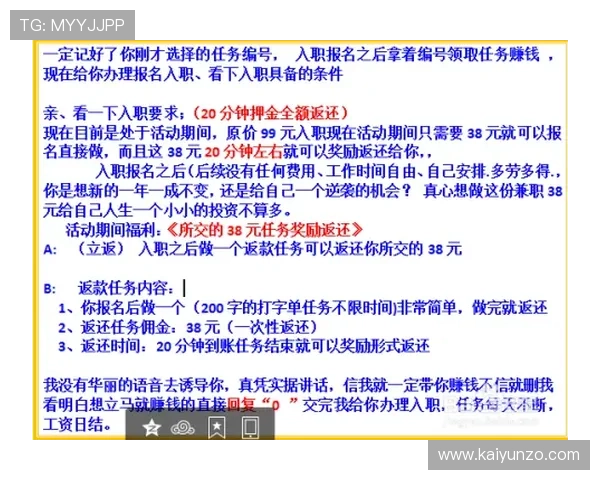 找开云买波胆网页版避坑指南防骗防封